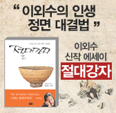 ���밭��