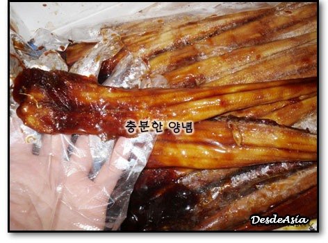 (주)세림수산 이미지