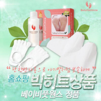 ���̺�ǲ���� 3����Ʈ [�߰��������� ����! Made in Japan]