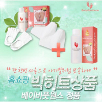 ���̺�ǲ���� 3����Ʈ+�׻�μ�(100ml) [�߰��������� ����! Made in Japan]