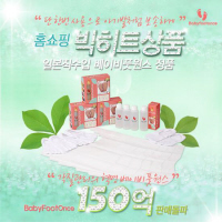 ���̺�ǲ���� ����ȼ�Ʈ[3����ƮX3��+�׻�μ�(100ml) ��ǰ �ϳ� ��!]