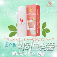 ���̺�ǲ���� �׻�μ�(100ml) [��縻 �� ���Ŀ�� ������ : �߰��������� ����!]